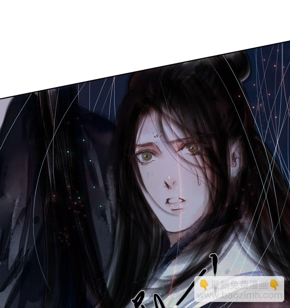《孤鸿》番外春梦了无痕 第39页