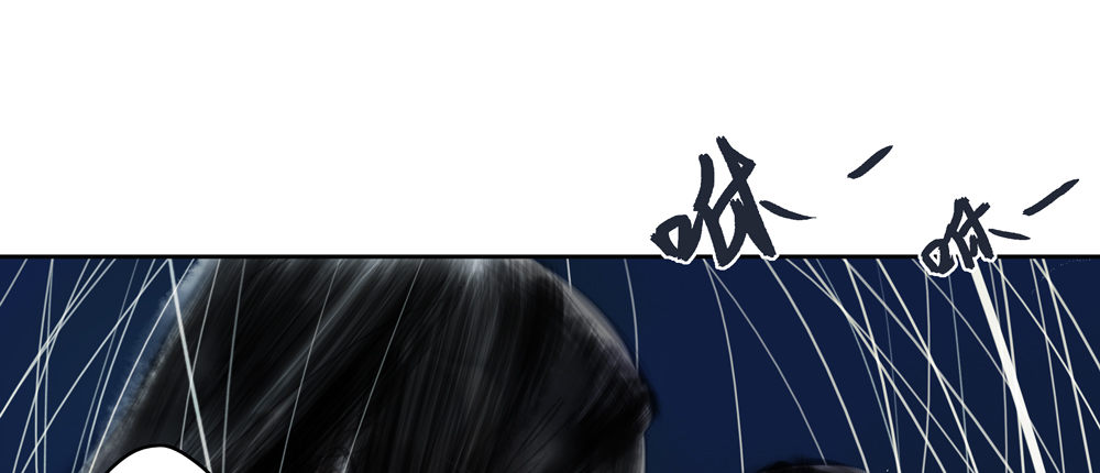 《孤鸿》番外春梦了无痕 第42页