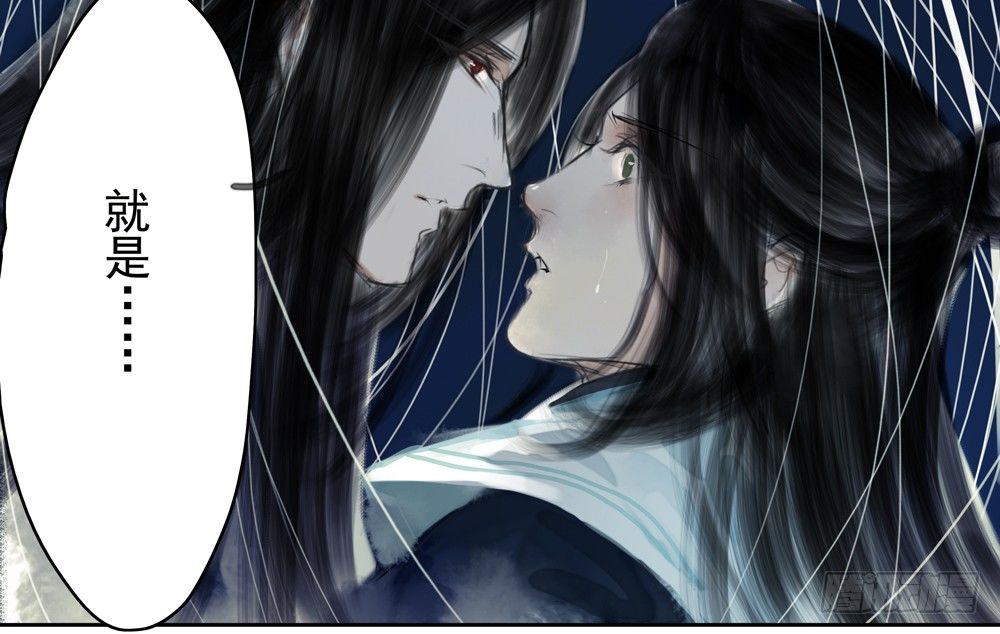《孤鸿》番外春梦了无痕 第43页