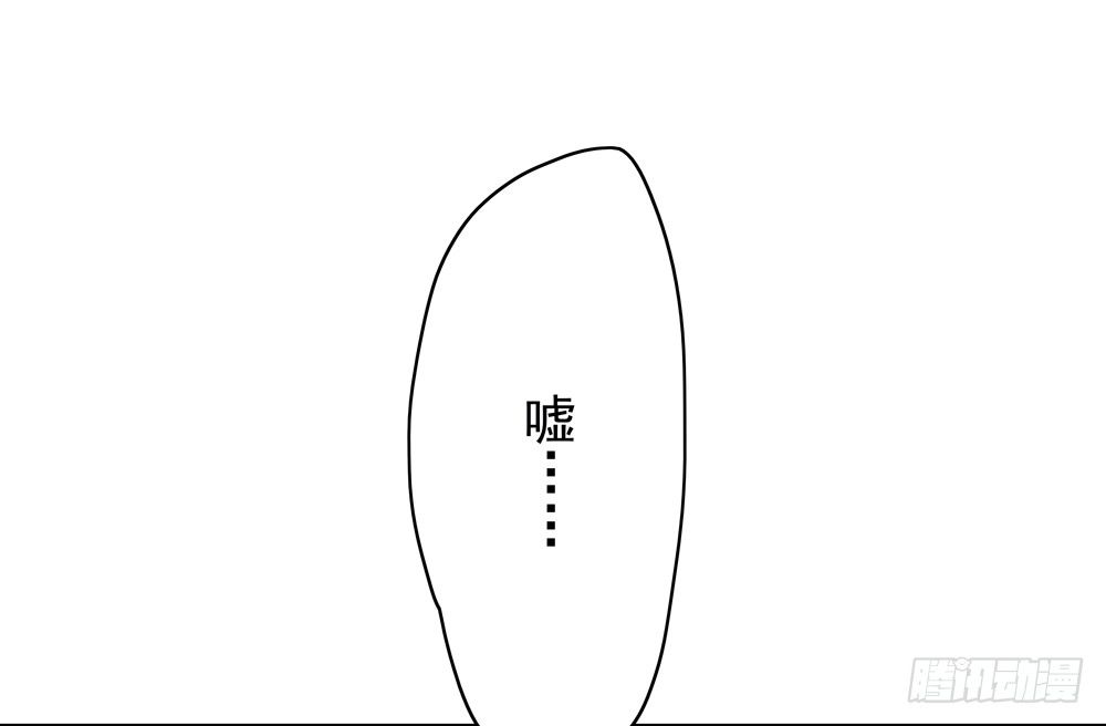 《孤鸿》番外春梦了无痕 第46页