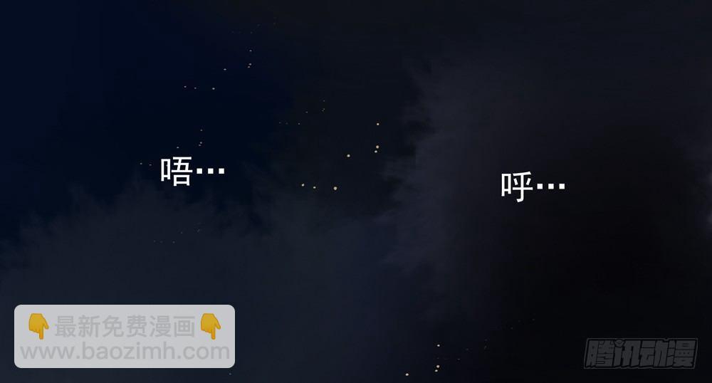 《孤鸿》番外春梦了无痕 第48页