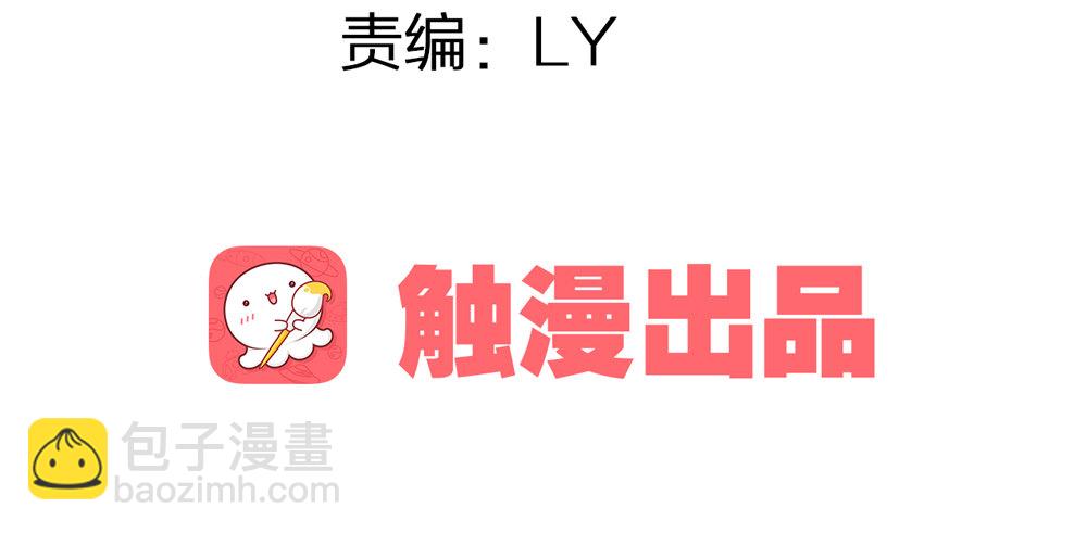 《孤鸿》番外春梦了无痕 第4页