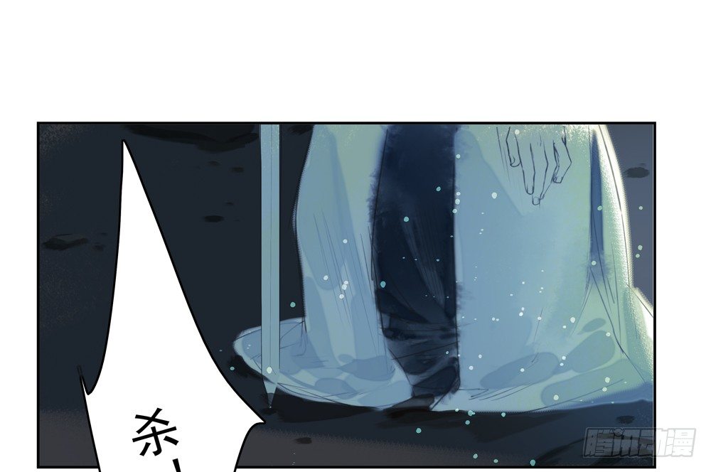 《孤鸿》番外春梦了无痕 第5页