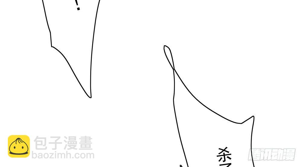 《孤鸿》番外春梦了无痕 第6页