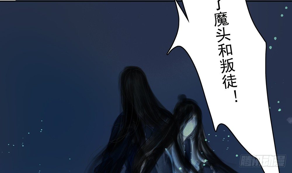 《孤鸿》番外春梦了无痕 第7页