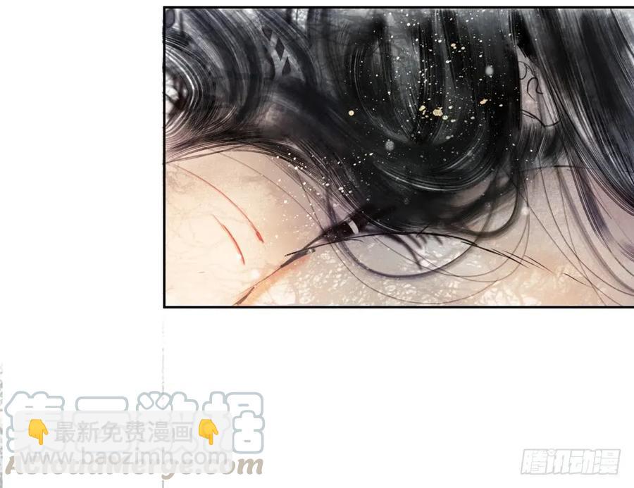 《孤鸿》番外言踪崖底（上） 第13页