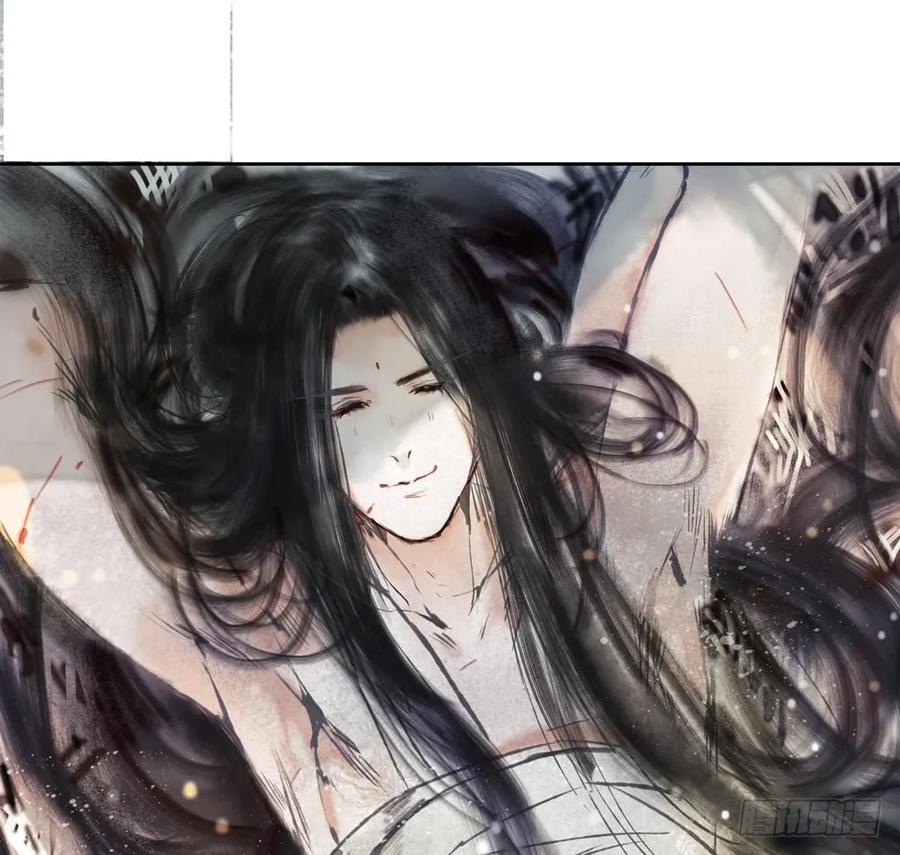 《孤鸿》番外言踪崖底（上） 第14页