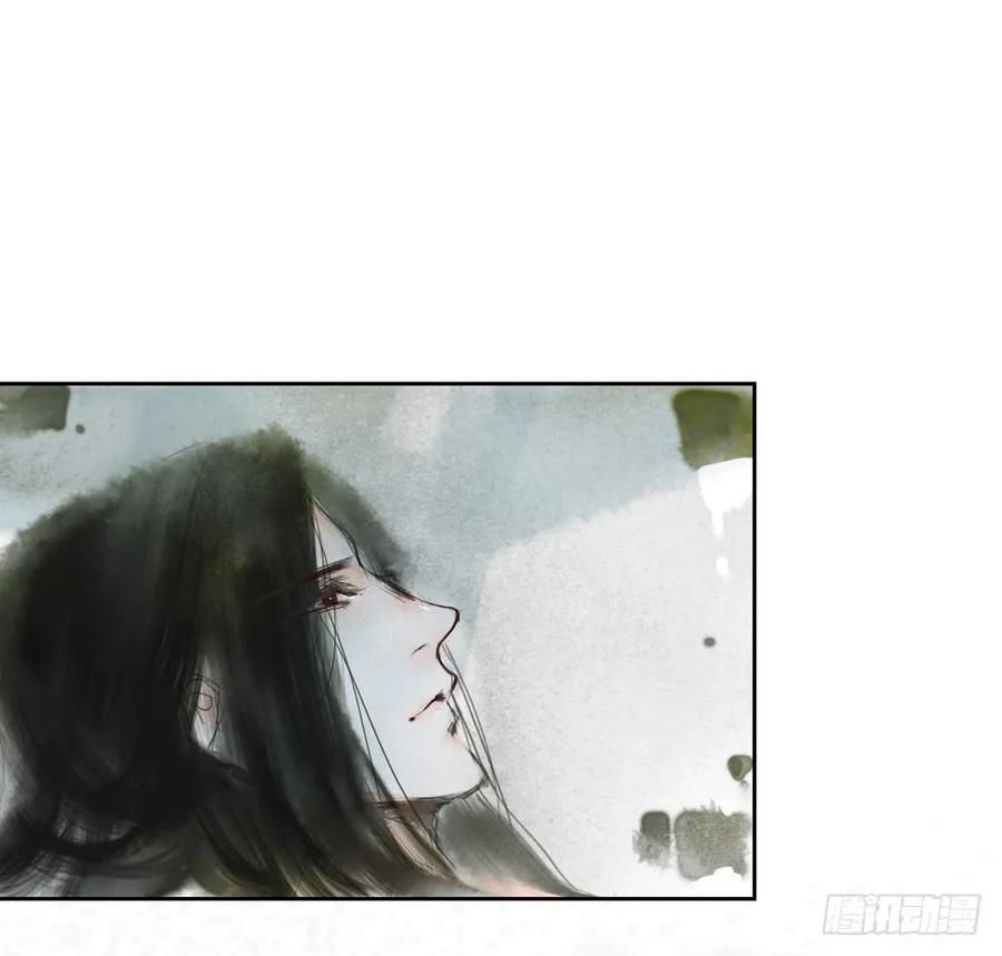 《孤鸿》番外言踪崖底（上） 第16页
