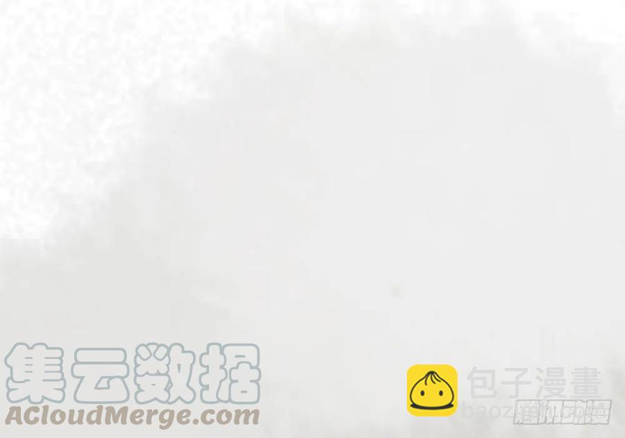 《孤鸿》番外言踪崖底（上） 第17页