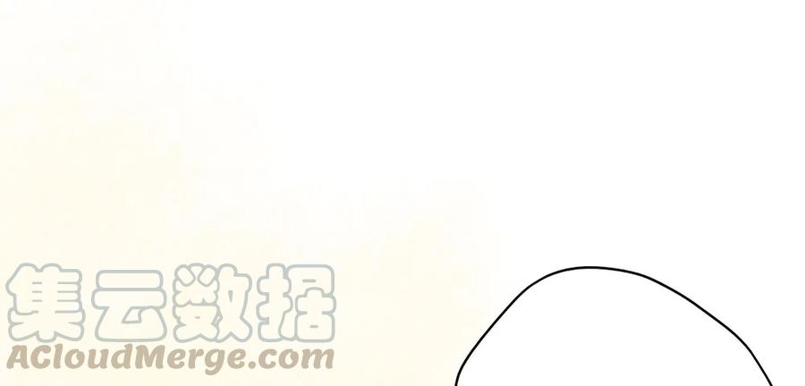 《孤鸿》番外言踪崖底（上） 第21页