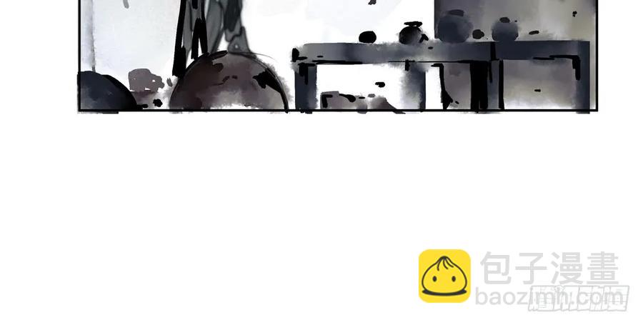 《孤鸿》番外言踪崖底（上） 第39页