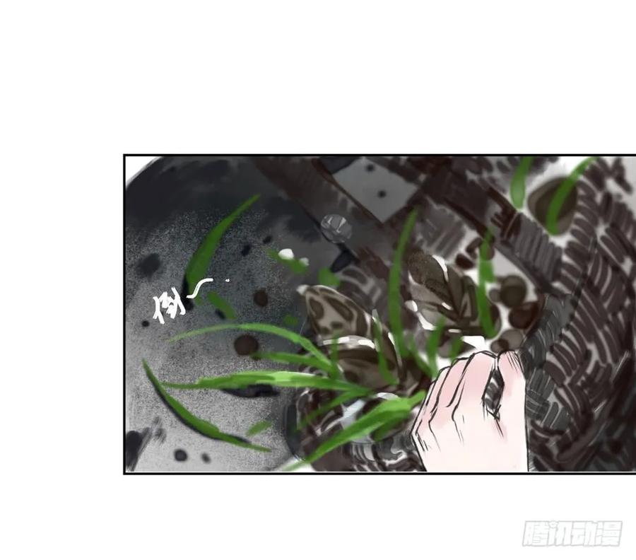《孤鸿》番外言踪崖底（上） 第50页