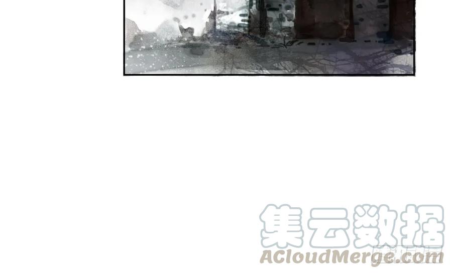 《孤鸿》番外言踪崖底（上） 第9页
