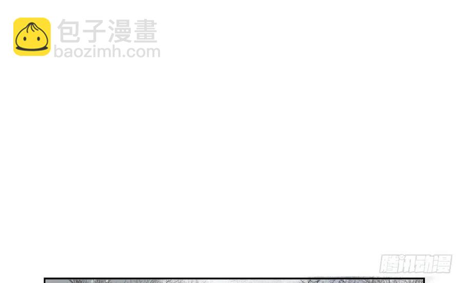 《孤鸿》扁佗！验验这药！ 第12页