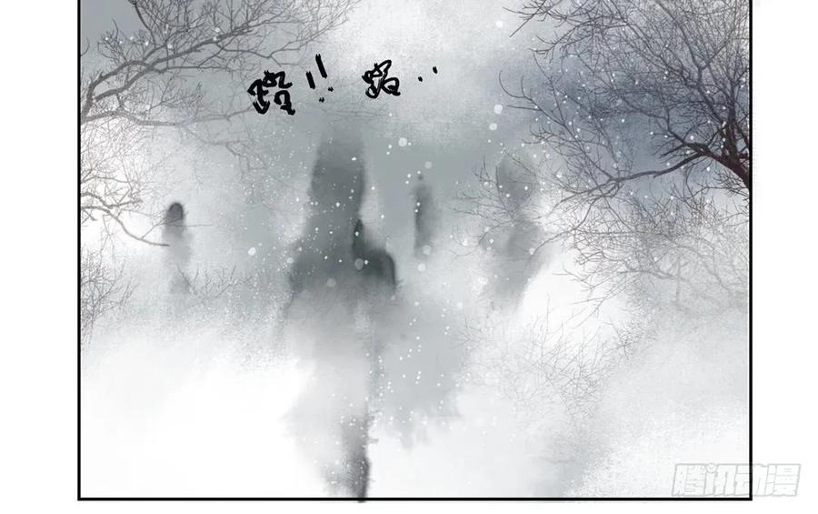 《孤鸿》扁佗！验验这药！ 第13页