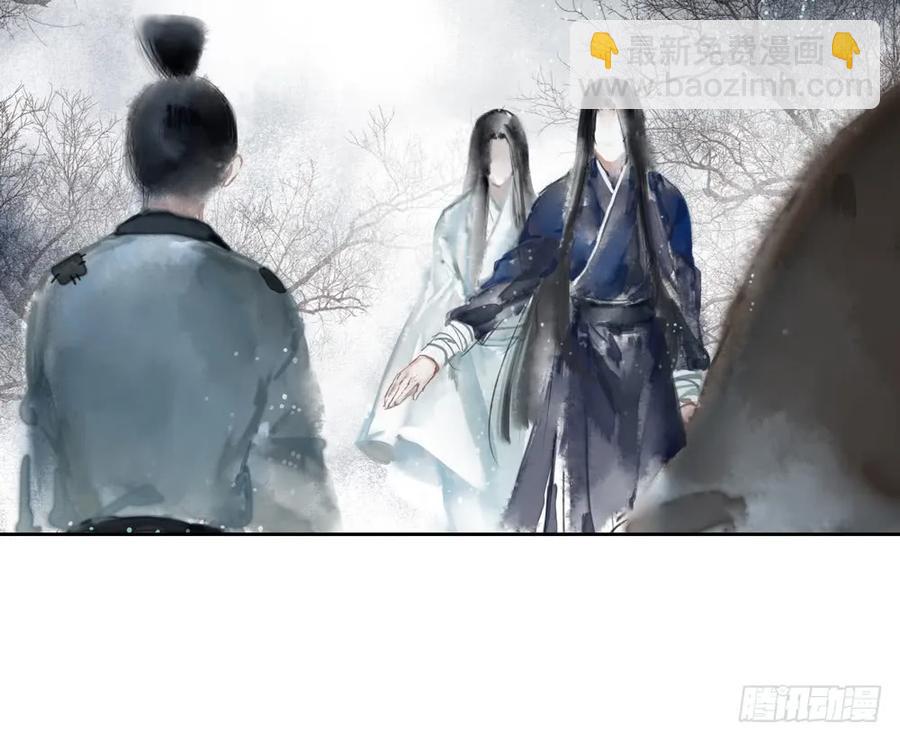 《孤鸿》扁佗！验验这药！ 第15页
