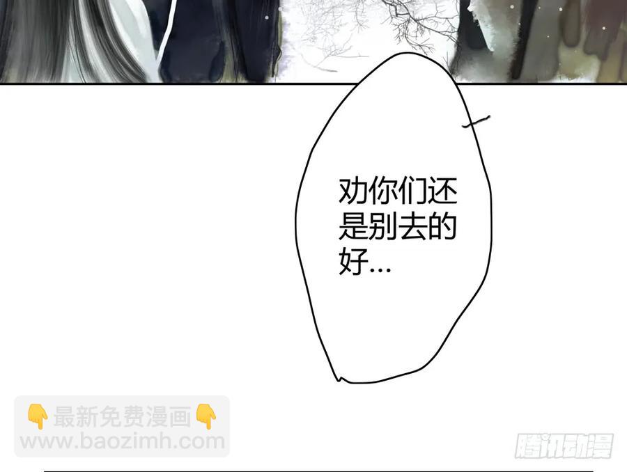 《孤鸿》扁佗！验验这药！ 第17页