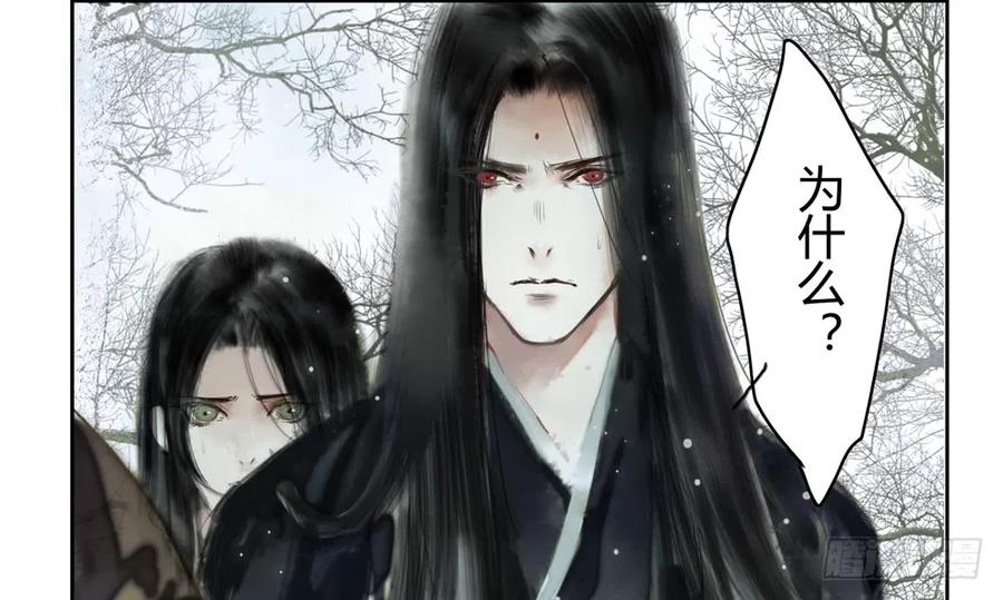 《孤鸿》扁佗！验验这药！ 第18页