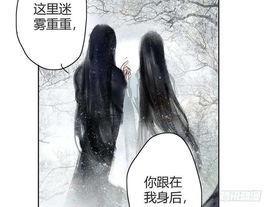 《孤鸿》扁佗！验验这药！ 第27页
