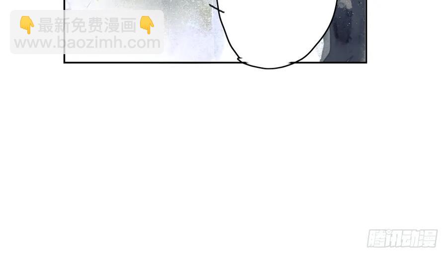 《孤鸿》扁佗！验验这药！ 第28页
