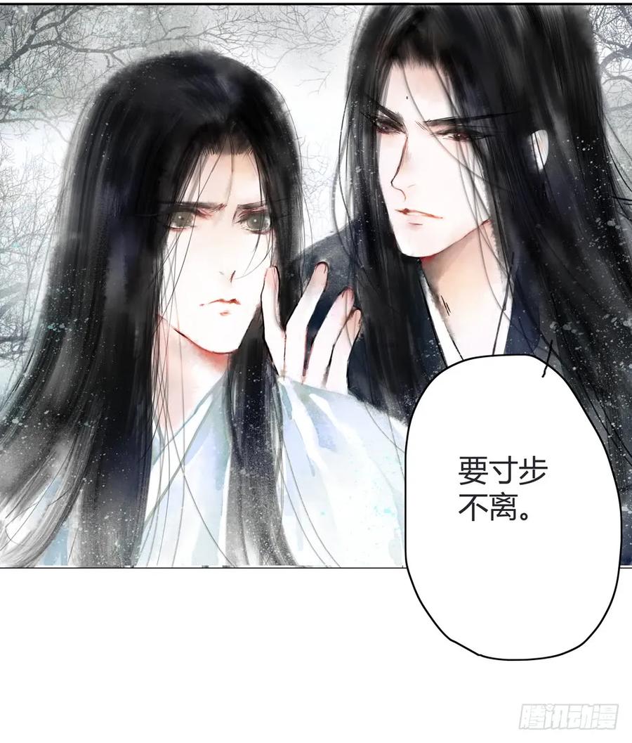 《孤鸿》扁佗！验验这药！ 第29页