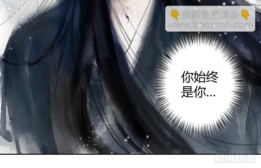 《孤鸿》扁佗！验验这药！ 第39页