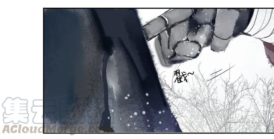 《孤鸿》扁佗！验验这药！ 第41页