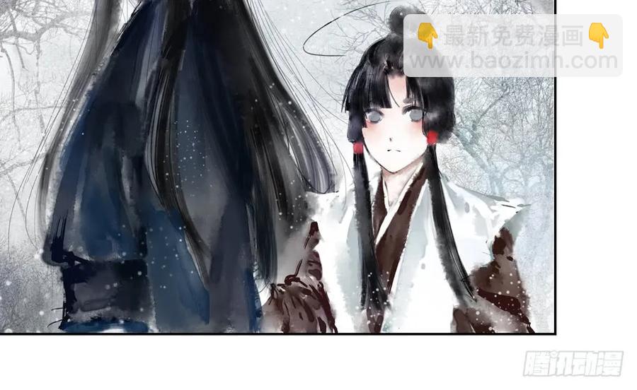 《孤鸿》扁佗！验验这药！ 第43页