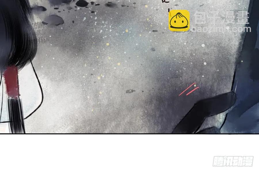 《孤鸿》扁佗！验验这药！ 第45页