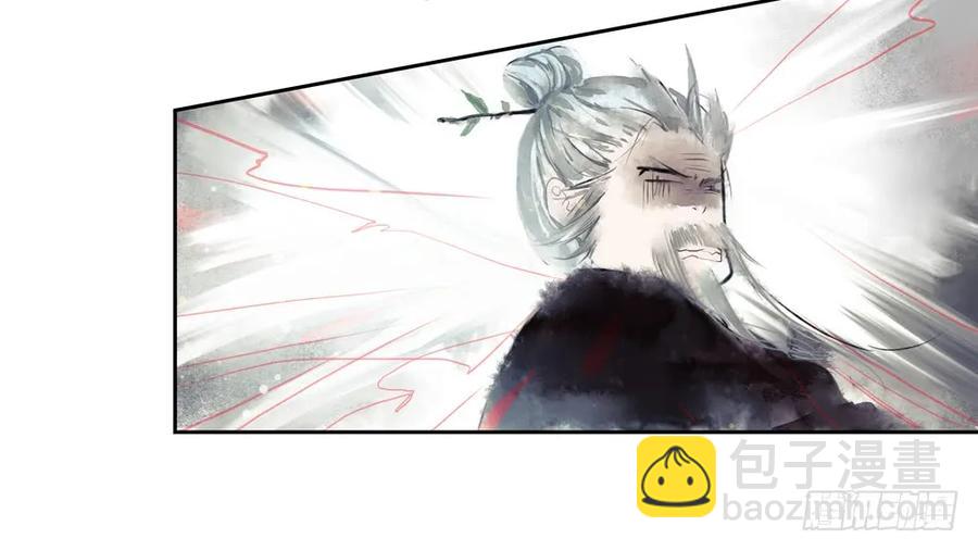 《孤鸿》扁佗！验验这药！ 第49页