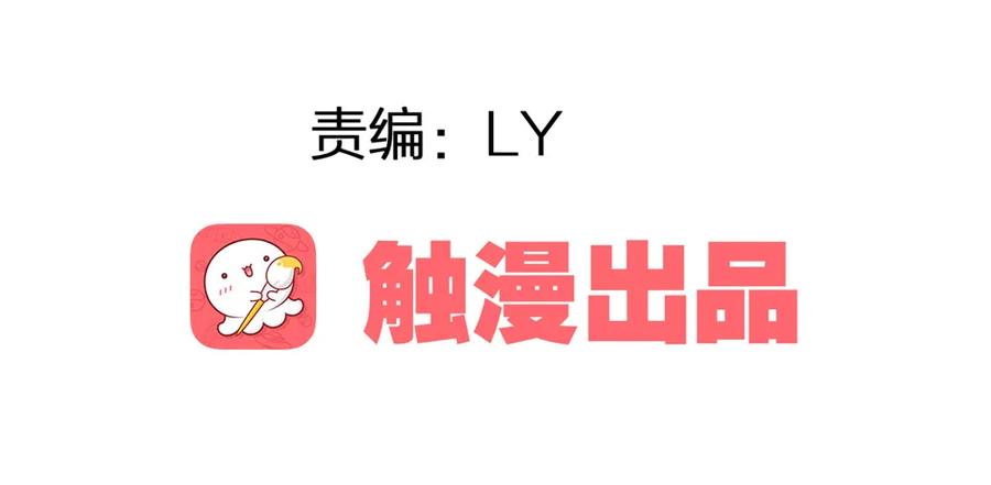《孤鸿》扁佗！验验这药！ 第4页