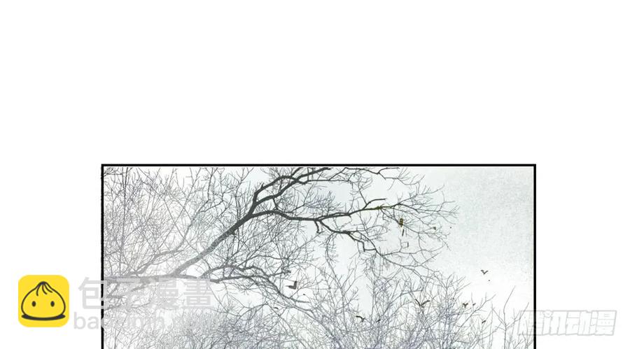 《孤鸿》扁佗！验验这药！ 第50页