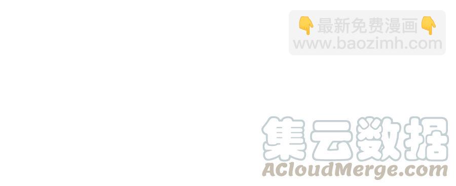 《孤鸿》扁佗！验验这药！ 第6页