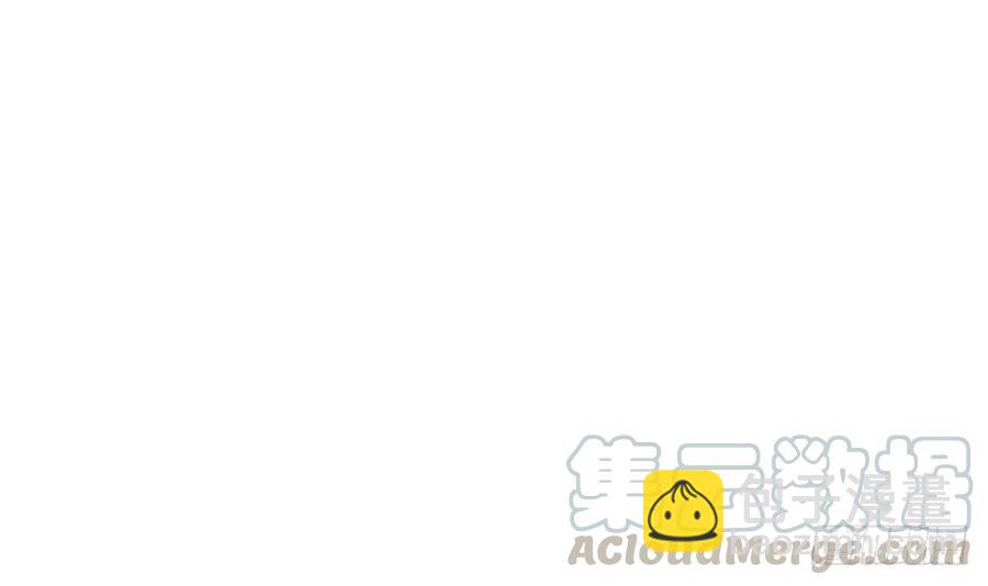 《孤鸿》番外言踪崖底（下） 第13页