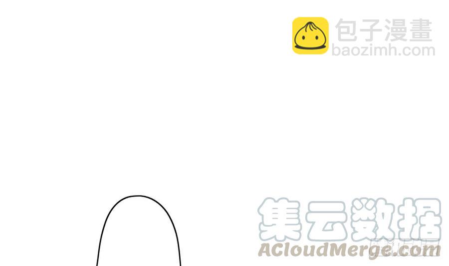 《孤鸿》番外言踪崖底（下） 第17页