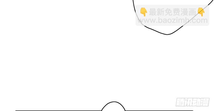 《孤鸿》番外言踪崖底（下） 第22页