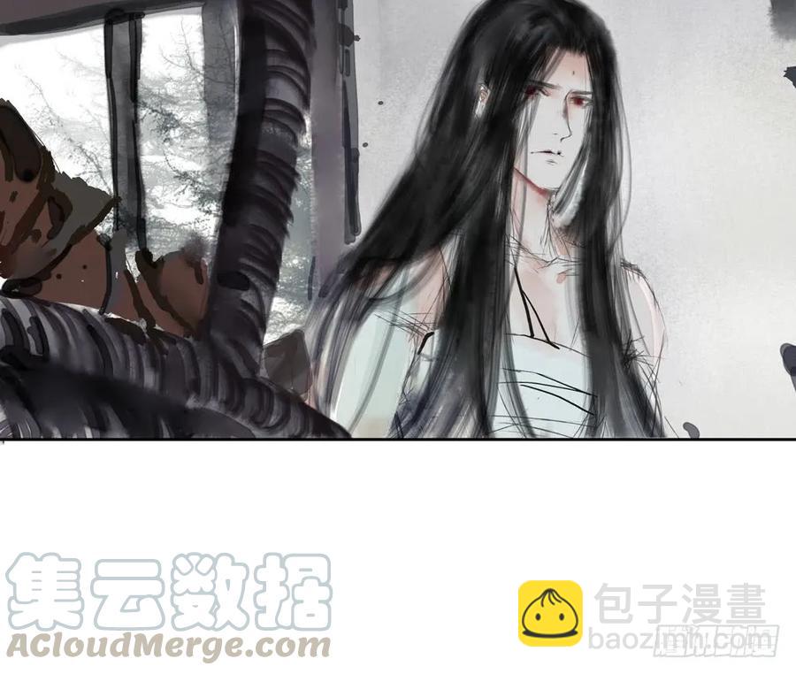 《孤鸿》番外言踪崖底（下） 第25页