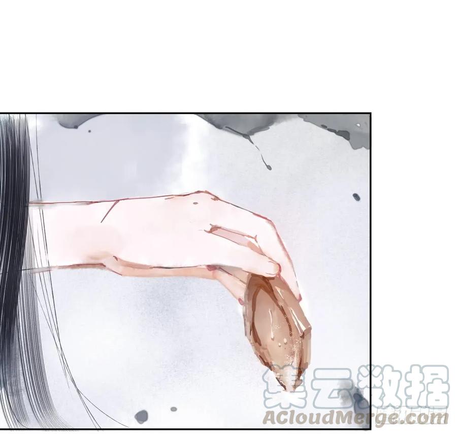 《孤鸿》番外言踪崖底（下） 第37页
