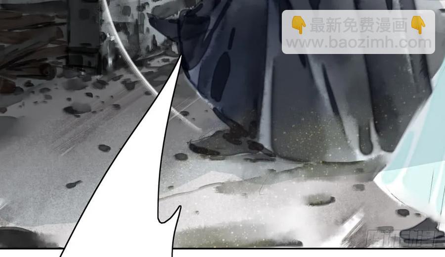 《孤鸿》番外言踪崖底（下） 第48页