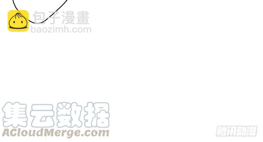 《孤鸿》沈孤残魂复灭 第16页