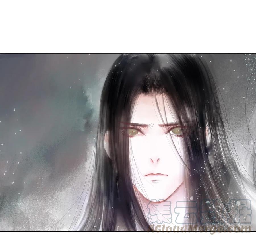 《孤鸿》沈孤残魂复灭 第36页