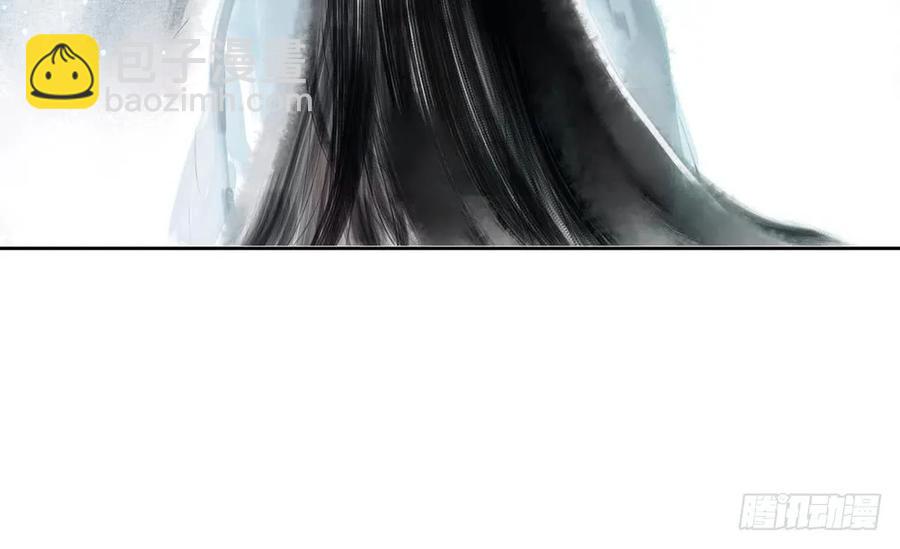 《孤鸿》沈孤残魂复灭 第39页