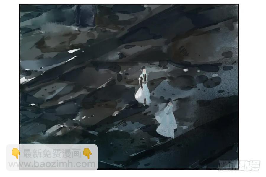 《孤鸿》沈孤残魂复灭 第43页