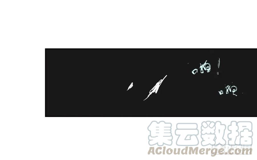 《孤鸿》沈孤残魂复灭 第46页
