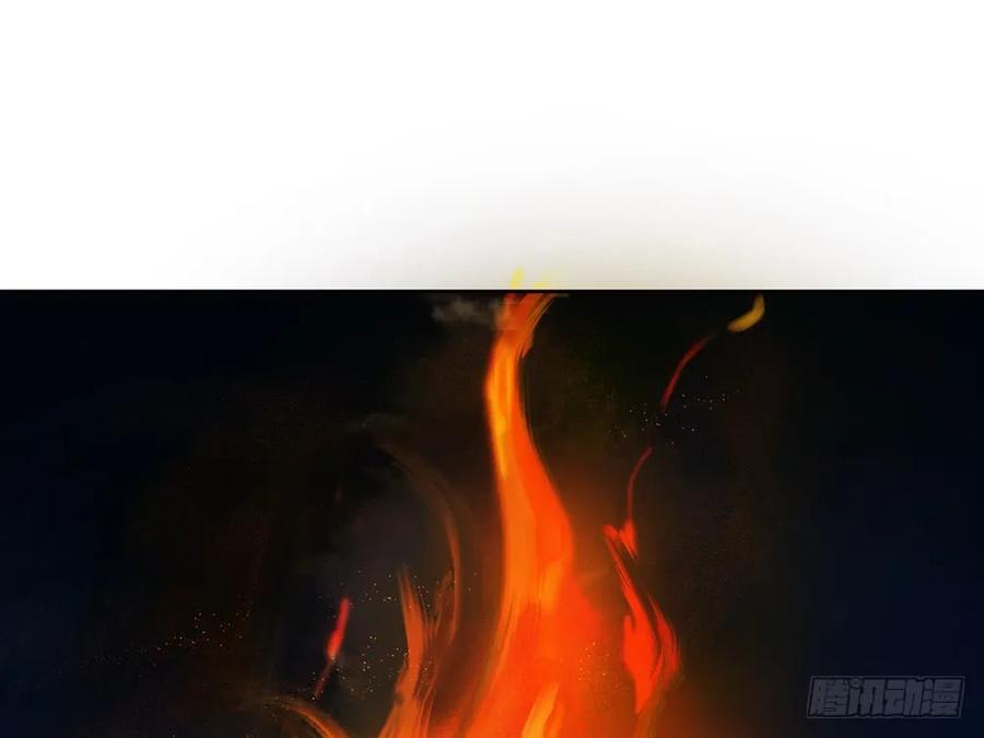 《孤鸿》沈孤残魂复灭 第47页