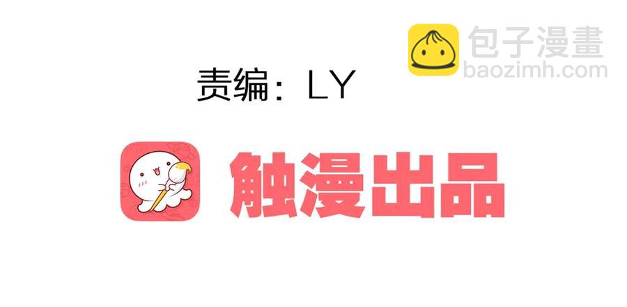 《孤鸿》沈孤残魂复灭 第4页