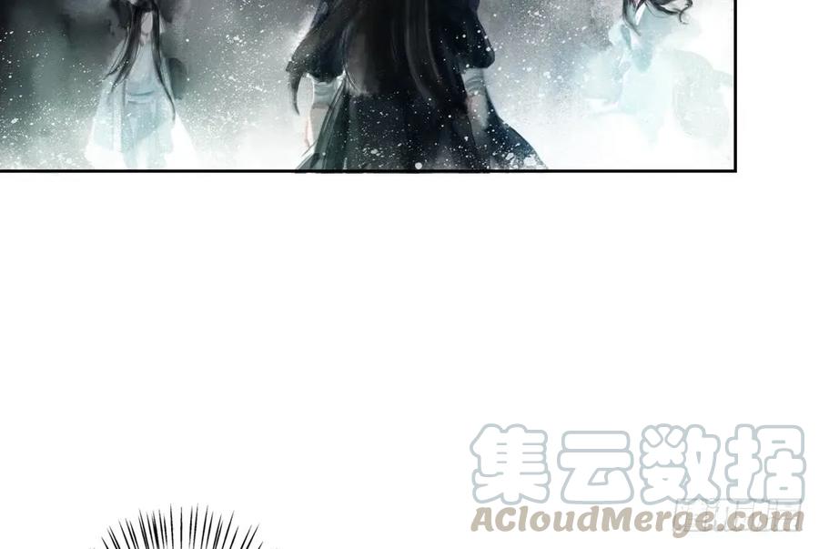 《孤鸿》沈孤残魂复灭 第6页