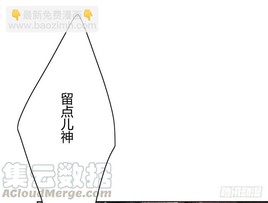 《孤鸿》死无葬身之地 第11页