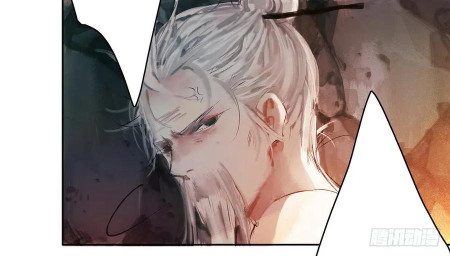 《孤鸿》死无葬身之地 第12页