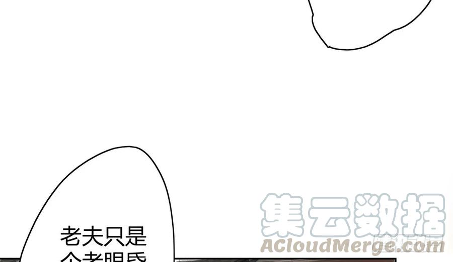 《孤鸿》死无葬身之地 第16页